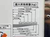 ゲートの能力は1トンです。