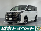 この度は栃木トヨペットのU-carをご覧いただきありがとうございます。