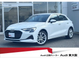 『正規ディーラーAudi東大阪店へようこそ。この度は弊社のAudi認定中古車をご覧頂き、誠にありがとうございます。厳選された豊富な自社在庫約400台からお好みのお車をお選び下さい』