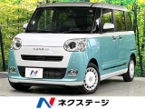 衝突軽減 SDナビ 全周囲カメラ 両側電動ドア シートヒーター ETC