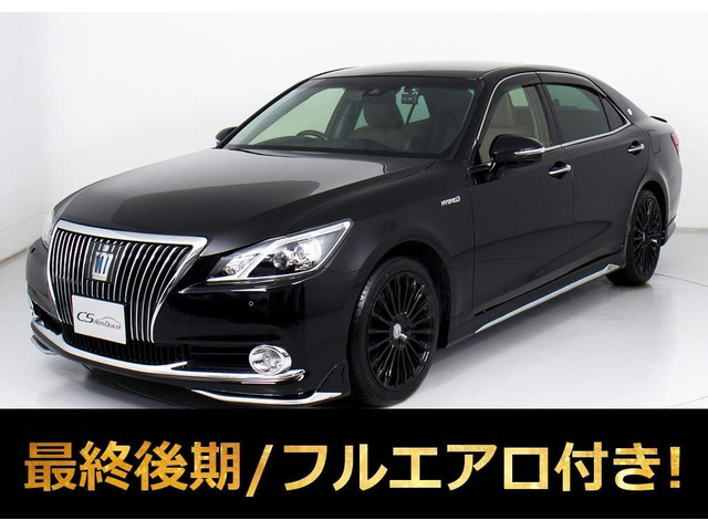 クラウンマジェスタ3.5 Fバージョン Jフロンティア最終 コンビ革 OP18AW
