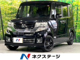 SDナビ バックカメラ 両側電動スライド オートエアコン HIDライト