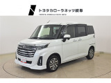 トヨタ ルーミー