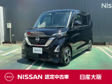 家族がグッと近づく軽、日産ルークス!広さは十分。使い勝手も良い!安全装備も満載だから、運転しやすくてとっても安心です♪