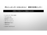 当車両のオプション一覧でございます。