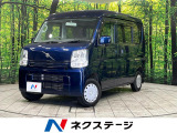 禁煙車 5速マニュアル車 純正CDオーディオ ダイヤル式エアコン