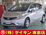 高年式・高品質・無修復車の専門店として全国に良質車を販売して50年の実績。品質チェックシステムは厳しく安心です。整備に関しては、自社工場にて52項目に及ぶ法廷整備さらに電装品等のチェックを徹底して行います