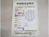 車両検査証明書付きで安心!