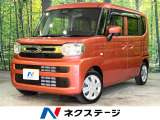 禁煙車 両側スライドドア コーナーセンサー アイドリングストップ