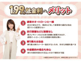 近隣にお住まいの方はぜひご来店の上、実際に見てみることをオススメいたします!! ご来店のご予約も大歓迎!! ぜひお問い合わせください