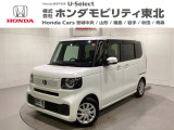 東北六県をカバーする『ホンダモビリティ東北』の全在庫のご商談も、ご希望に合わせて可能です。お気軽にお問い合わせ下さい。なお、他店にて展示の中古車は店舗間に応じて別途陸送費がかかります。ご了承ください。