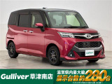 ◆北海道、東北、関東、中部、関西、中国、四国、九州、沖縄、全国各地どこからでも対応可能です!!お気軽にガリバーにお気軽にご相談ください!!