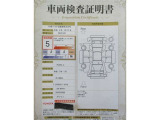車両検査証明書