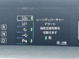 ★衝突被害軽減ブレーキ★先行車との距離を検出!前方車など検知し危険時、警告やブレーキ作動で衝突被害の軽減を図る装置です!