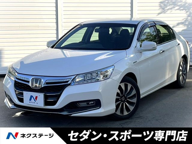ホンダ アコードハイブリッド 