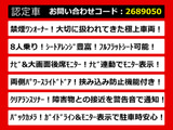 ヴェルファイア 2.4 Z リアモニター 両自 8人 1オーナー禁煙