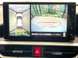 【パノラマモニター】専用のカメラにより、上から見下ろしたような視点で360度クルマの周囲を確認することができます☆死角部分も確認しやすく、狭い場所での切り返しや駐車もスムーズに行えます。
