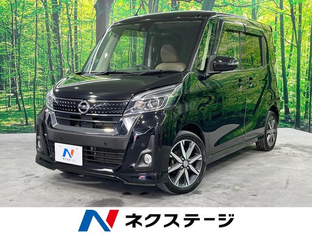 デイズルークス ハイウェイスター X Vセレクション 