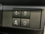 当店はメーカー直営のダイハツ正規ディーラーです。厳選された中古車をきっちりと整備してお納めいたしますので、安心のカーライフをご堪能いただけます☆
