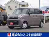 最新中古車ぞくぞく入荷! ご覧いただきありがとうございます!