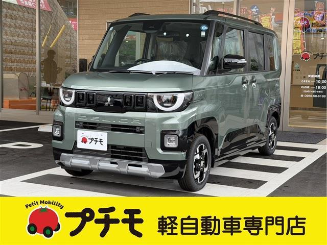三菱 デリカミニ 