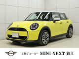 MINI NEXT 狛江のお車をご覧いただきまして、誠にありがとうございます!!弊社ではMINI NEXT 八王子含め在庫約100台の中からお客様に合ったお車をご提供させていただきます。