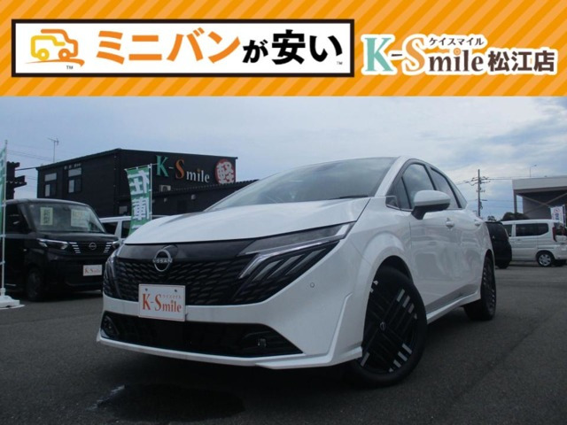 ノートオーラ 1.2 G レザーエディション 