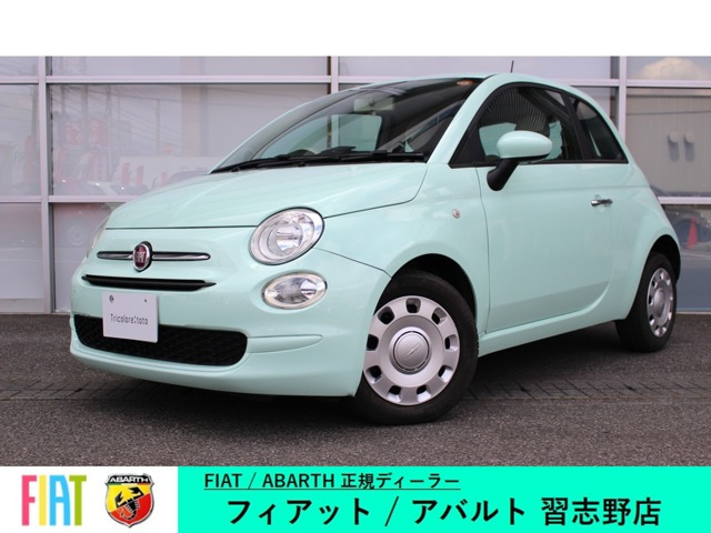 500 1.2 ポップ 