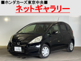 ★このお車は、掲載住所には展示してございません!事前にご予約頂きホンダモビリティ南関東のご希望の店舗にてご覧頂けます。お電話か、在庫確認・見積り依頼ボタンよりお問合せ下さい!