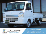 エスエスオート軽自動車館のお車をご覧いただき、誠にありがとうございます!お車の状態や装備、ご購入に関することなど、ご不明点がございましたら、お気軽にお問い合わせください!