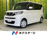 エマージェンシーブレーキ 両側パワスラ 純正ディスプレイオーディオ