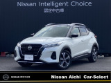 令和4年式 キックス XツートンインテリアED(e-POWER)です。画像をご覧頂ければクルマ探しの参考になると思います。気になる点がございましたら、カートピア東海までお問い合わせ下さい