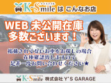フリード 1.5 e:HEV エアー EX 