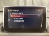 Bluetoothに接続することで、スマートフォンに入っている音楽アプリを車内で楽しめたり、通話が出来ます♪