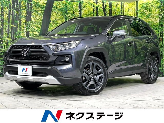 トヨタ RAV4 