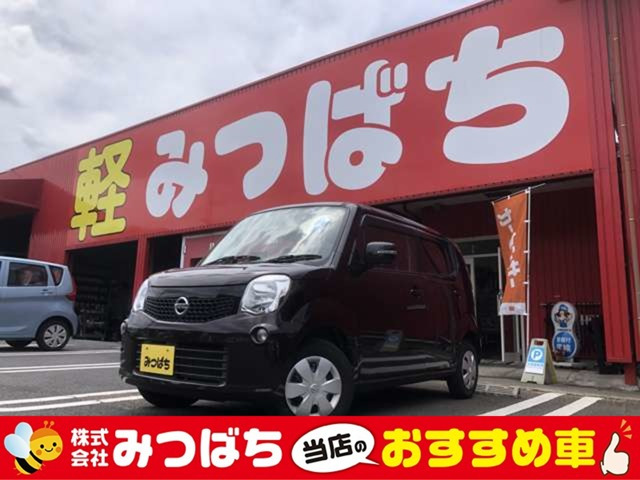 モコ X 