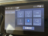 ブルートゥースに接続することにより、スマホに入ったお気に入りの音楽を車内で楽しむことができます♪あると本当に便利な機能になっています!