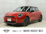 MINI NEXT 狛江のお車をご覧いただきまして、誠にありがとうございます!!弊社ではMINI NEXT 八王子含め在庫約100台の中からお客様に合ったお車をご提供させていただきます。