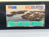 フルセグテレビ