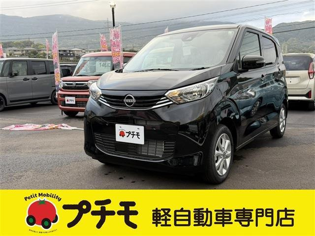 日産 デイズ 