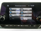 地図更新や、乗る前エアコン、SOSコールなど便利機能がいっぱいのNissanConnect ナビゲーションシステム!NissanConnect サービスへのお申込みには、別途、費用が掛かります。
