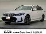 BMW 3シリーズツーリング