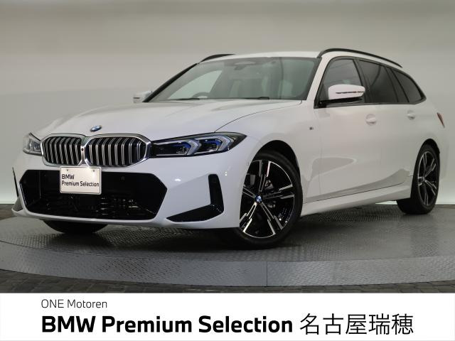 3シリーズツーリング 320i Mスポーツ 