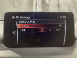 TCS(トラクションコントロールシステム)&DSC(横滑り防止機構)やBSM(隣車線上の側・後方からの車両接近を通知)、LDWS(車線逸脱警報システム)で安全運転をサポート!