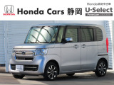 当店ページをご覧いただきましてありがとうございます。ホンダ認定中古車ディーラ-『U-Select御殿場』です♪スタッフ一同お客様のご来店を心よりお待ちしております!