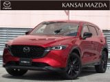 令和5年式 CX-5 25Sスポーツアピアランス マツダ認定中古車 ETC車載器 衝突被害軽減ブレーキ マツダコネクトナビ コネクティッドサービス 360&deg;ビューモニター
