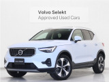 2025年モデル『XC40 Ultra B4 AWD』サンルーフ ピクセルLED Google搭載 48V harman/kardon クラウドブルー ステアリングホイールヒーター 前後シートヒーター クリスタルシフトノブ【グループ 総在庫300台!】