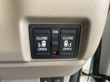 リアドアは乗り降りに便利な両側電動スライドドアです。また運転席に座っていながらスイッチ操作で自在にスライドドアを開け閉めできます。