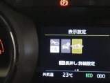 衝突回避支援パッケージ「セーフティセンス」搭載。より安全に、事故の回避や衝突被害の軽減を支援します。※車種、年式、グレードにより装備機能が異なります。店頭で現車の確認、詳細をスタッフにご確認ください。