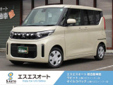 エスエスオート軽自動車館のお車をご覧いただき、誠にありがとうございます!お車の状態や装備、ご購入に関することなど、ご不明点がございましたら、お気軽にお問い合わせください!